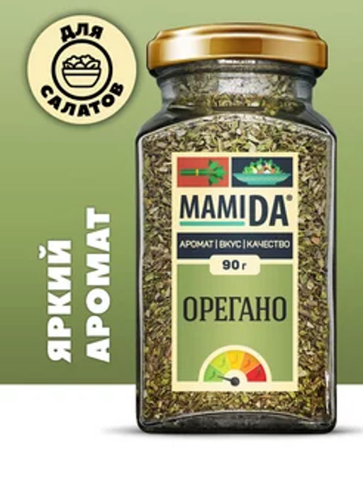 Орегано