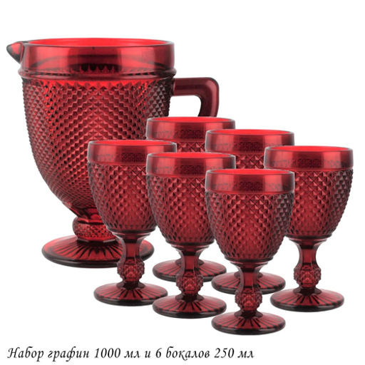 Набор графин и 6 бокалов в под.уп.(х4) арт.588-509
