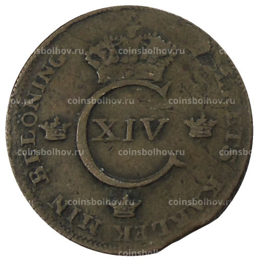 1 скиллинг 1820 года Швеция
