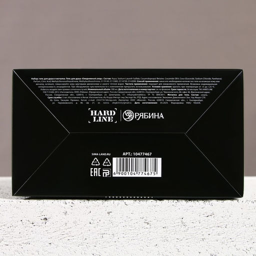 Подарочный набор косметики Крутой мужик, гель для душа во флаконе канистры 300 мл и мочалка для тела, аромат древесный с пряными нотами, HARD LINE