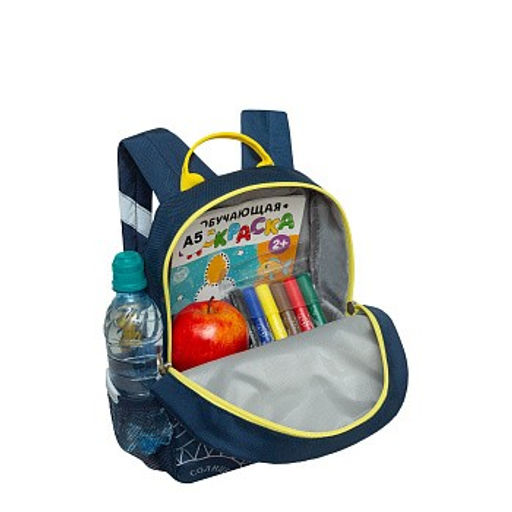 RK-677-1 рюкзак детский - Grizzly фото 5