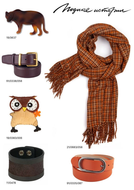 Палантин из шерсти и вискозы с длинной бахромой