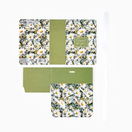 Цена за 2 шт. Складная коробка-книга Ромашки, 12?8?4.5 см - Дарите счастье фото 6