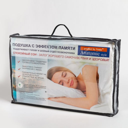 Подушка антихрап Classic 33х52х9х11 см, с эффектом памяти, ППУ, пэ 100% - Vesta фото 4