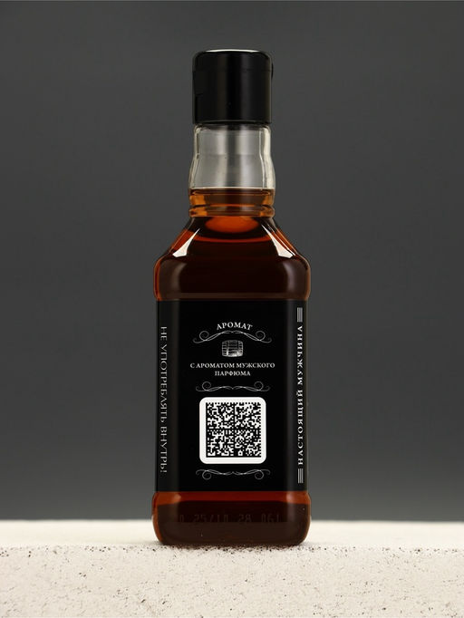 Подарочный набор Настоящий мужчина, гель для душа, обложка для паспорта, брелок, Чистое счастье