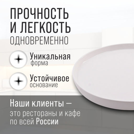 60325 Блюдо сервировочное с подставкой фарфор/бамбук LR (х12) - Mayer&boch фото 3