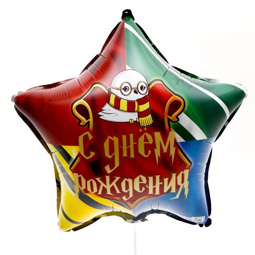 Цена за 2 шт. Воздушный шар фольгированный 18" «Волшебство», сердце, с подложкой