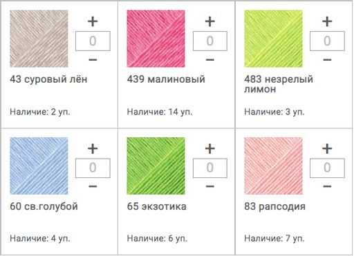 Цена за 5 мотков пряжи Жемчужная
