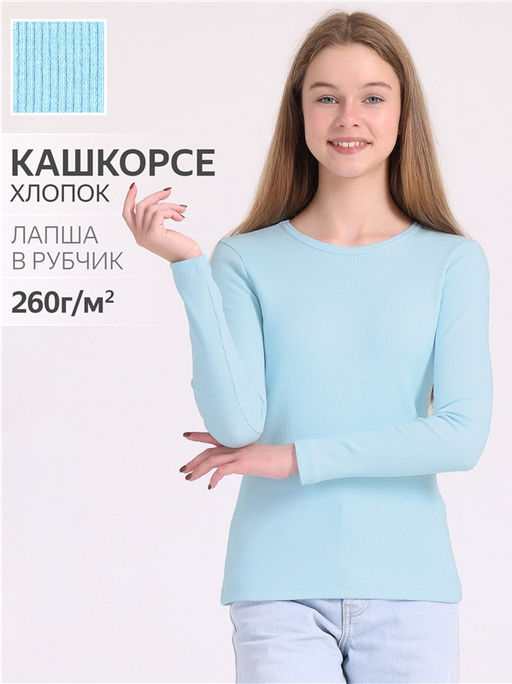 лонгслив 1ДДЛД4341023 - Апрель фото 4