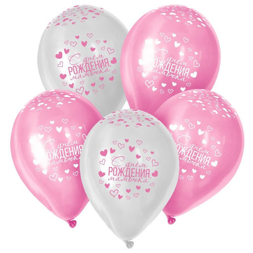 Воздушный шар латексный 12" «Мамочка, с днём рождения», пастель, розовый, белый, 50 шт.