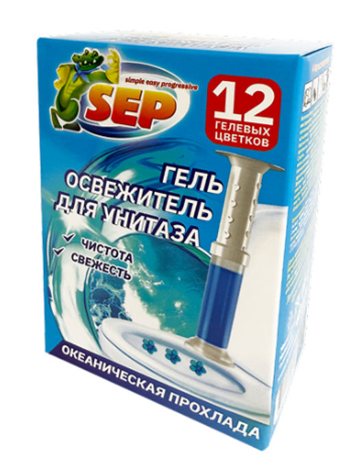 SEP SEP гель-шприц освежитель д/унитаза 48гр Океаническая прохлада