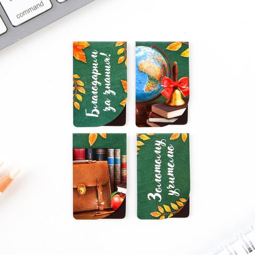 Подарочный набор в портфеле, ежедневник А5, 80 л., закладки, ручка «Дорогому учителю»