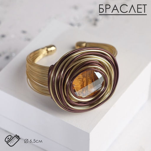 Браслет со стразами Валькирия камень в металле, цвет жёлтый в чернёном золоте, безразмерное, d=6,5 см