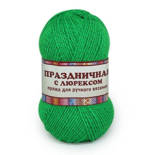 Цена за 10 мотков пряжи ПРАЗДНИЧНАЯ