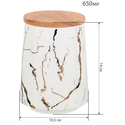 БАНКА ДЛЯ СЫПУЧИХ FANTASY 650МЛ 10,5*14СМ - Lefard фото 3