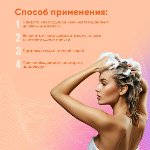 LA GRASE Жидкость для укладки волос Double Volume, 150мл (РФ) - LaGrase фото 122