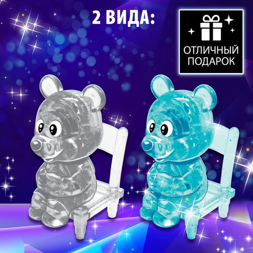 3D пазл Мышка, кристаллический, 14 деталей, цвета МИКС - Zabiaka фото 8