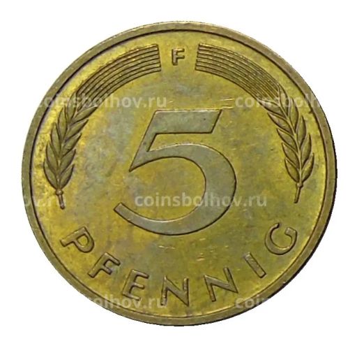 5 пфеннигов 1988 года F Германия