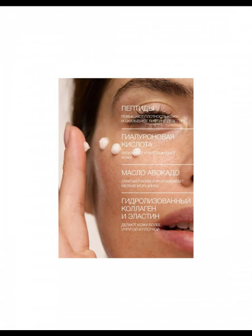 Vivienne Sabo Formule Anti-age Укрепляющий крем для кожи вокруг глаз / Firming Eye Cream / Creme Yeux Raffermissante Bakuchiol & Peptides  фото 3