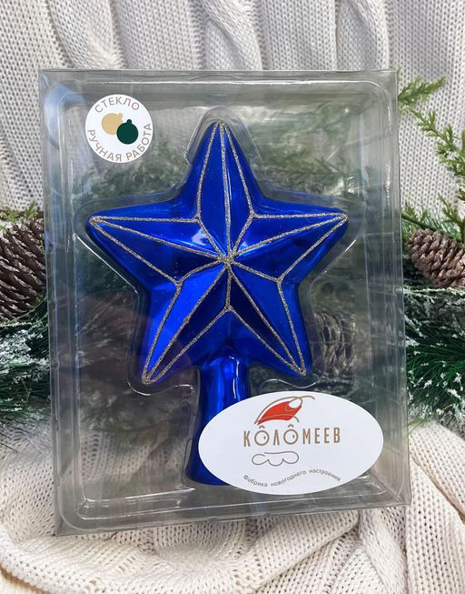 Елочное украшение Верхушка Звезда СИНЯЯ (стекло) 17см - Коломеев фото 4