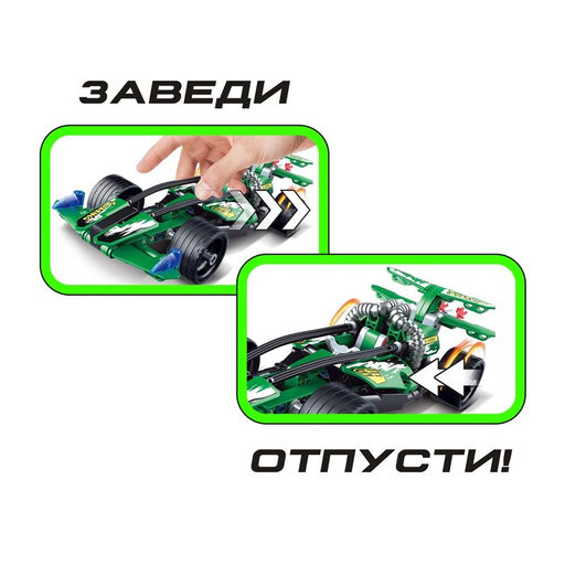 Конструктор с инерционным механизмом Гонка, 203 детали - Decool фото 4