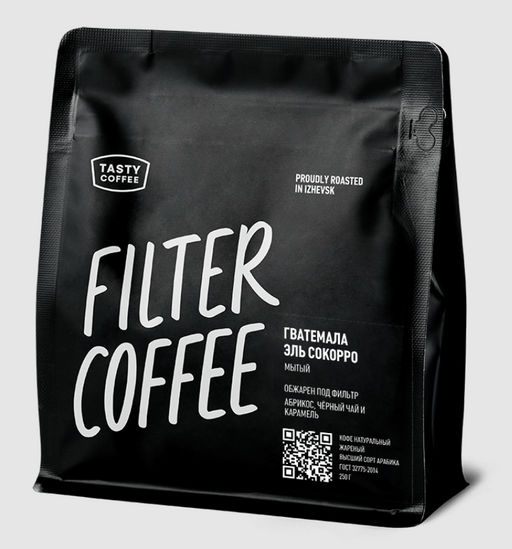 Кофе Гватемала Эль Сокорро - Tasty coffee фото 2