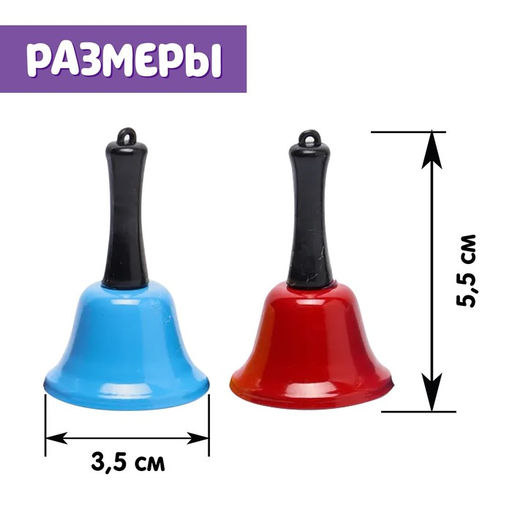 Развивающий набор Цветные колокольчики - Iq-zabiaka фото 5