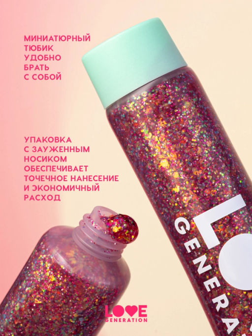 Love Generation Глиттер-гель для лица / Face glitter Gel "We love glitter" тон 04
