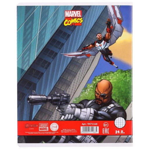 Цена за 10 шт. Тетрадь 24 листа, Личности, 5 видов МИКС, клетка, мелованная бумага, Мстители - Marvel фото 3