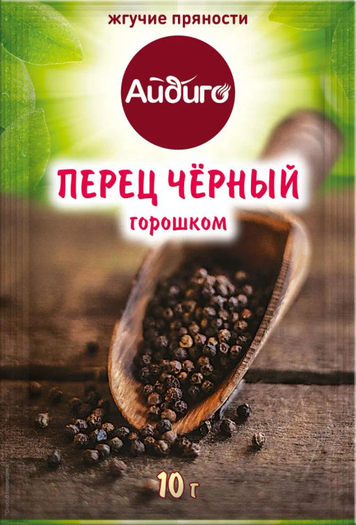 Перец черный горошком 10г - Айдиго фото 3