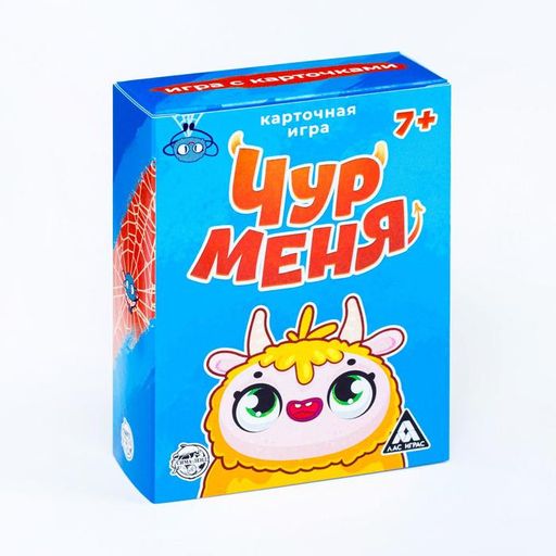 Карточная игра Чур меня, 108 карт - Лас Играс фото 5