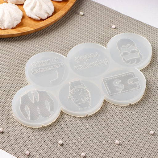 Силиконовый молд для леденцов и шоколада Мужской набор, 22?11 см, ячейка d=6 см, прозрачный - Simaland фото 4