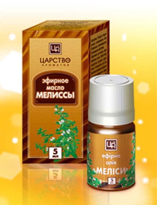 Масло косметическое эфирное Мелисса 5 мл