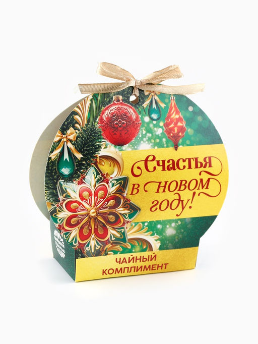 Цена за 2 шт. Чай подарочный Счастья в новом году, ассорти, 12.6 г (7 пакетиков х 2 г). - Фабрика счастья фото 7