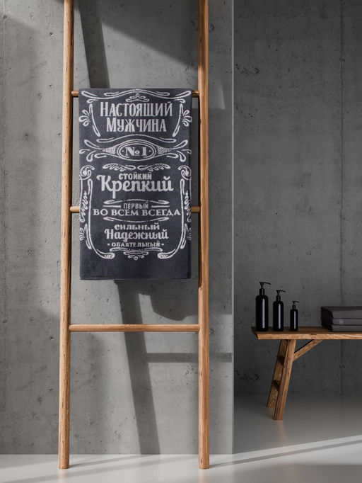 Полотенце махровое Этель Мужчина стойкий, крепкий, 50?90 см, 100% хлопок, 420 г/м?, серое