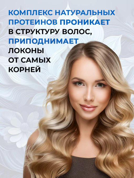 SALON TOTAL Шампунь для объема Concept 1000 мл  фото 8