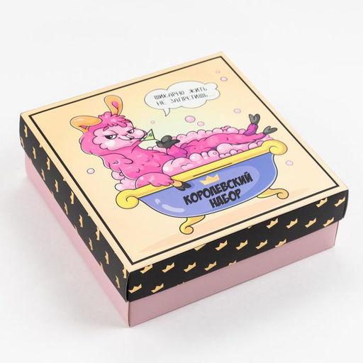 Подарочный набор «Королевский набор» маска для сна, носки женские, 3 пары