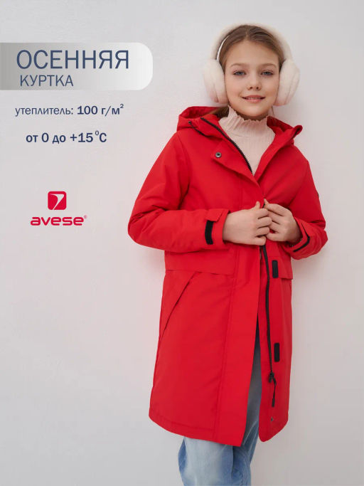 Куртка демисезонная 25372-490 - Avese фото 13