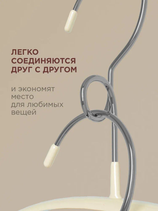 VAL BL-226B10S6 Вешалка мет., 42*23*1.2 см, набор 6 шт., б/перекл., c крючком д/экон. места, чёрн., шт - Valiant фото 16