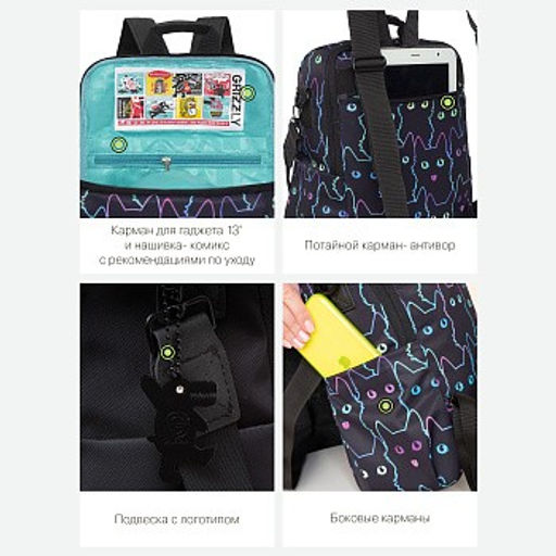 RXL-329-5 Рюкзак - Grizzly фото 8