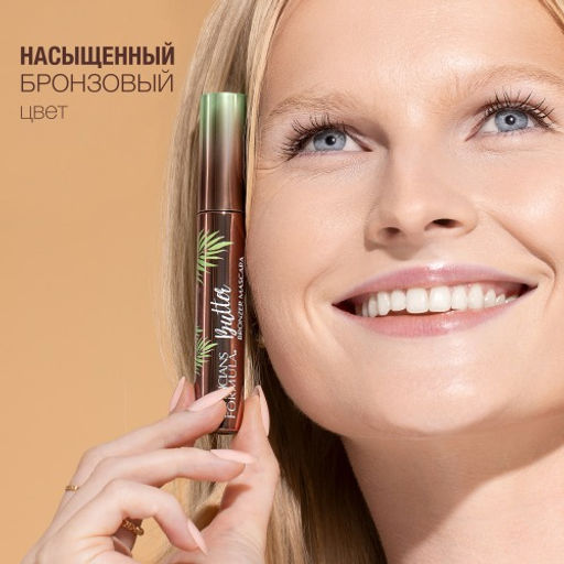 PHYSICIANS FORMULA Тушь для ресниц BUTTER BRONZER MASCARA тон бронзовый  фото 4