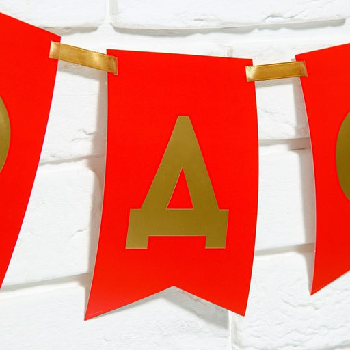 Гирлянда на ленте с тиснением «С Новым Годом!», красный цвет, дл. 160 см