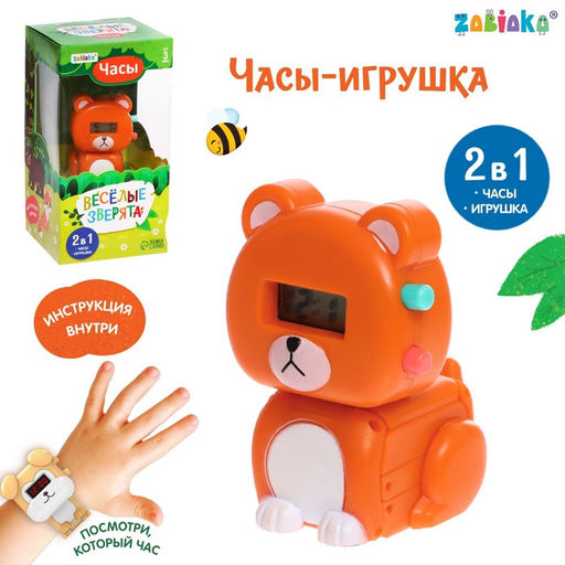 Часы Весёлые зверята: Мишка, цвет оранжевый