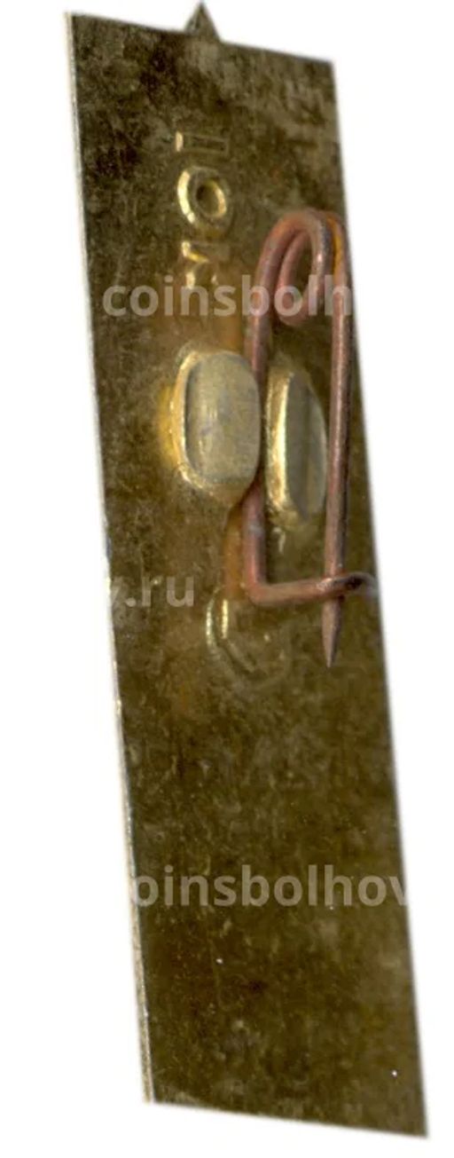 Значок Никольская башня