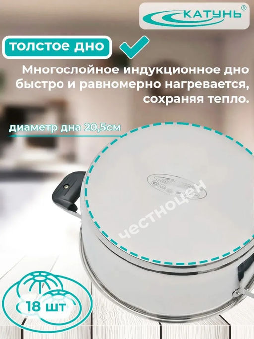 Мантоварка D22 см 4 секции КТ-224АТ (АЛТЫН)
