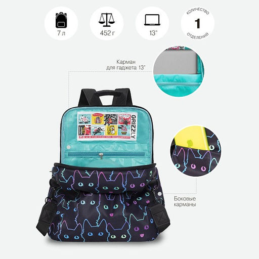 RXL-329-5 Рюкзак - Grizzly фото 21