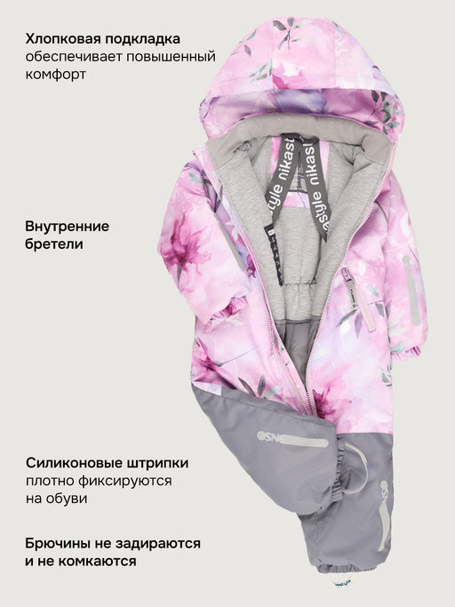 Комбинезон 8м2826 розовый/светло-серый