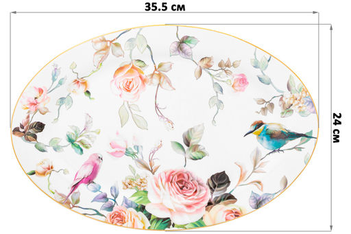 Блюдо овальное 35,5*24*2,3 см Певчие птички NEW BONE CHINA - Elan gallery фото 2