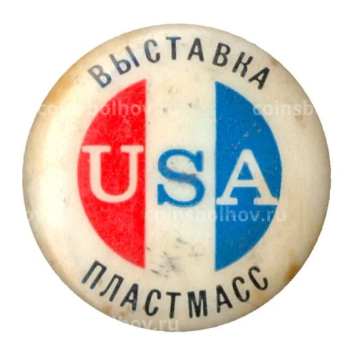 Значок Выставка пластмасс (США)