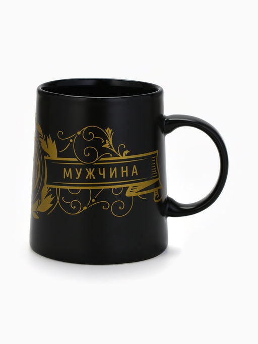 Кружка чайная керамическая Настоящий мужчина, 380 мл